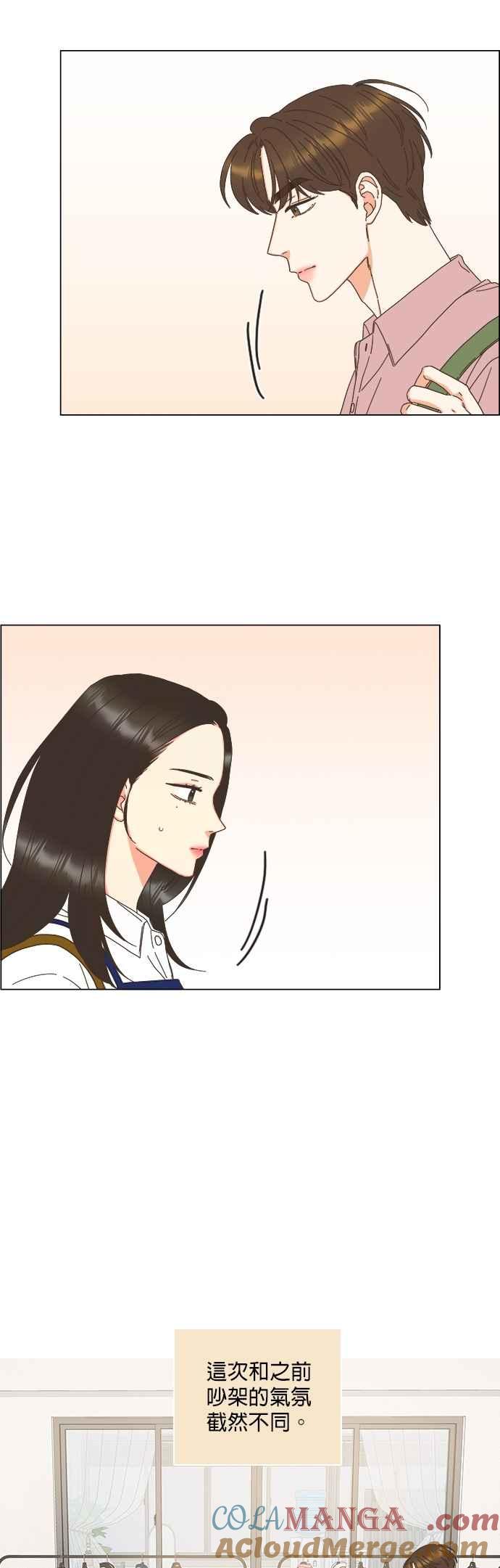 第95话-类似恋爱-Yeo Eun（第19张）