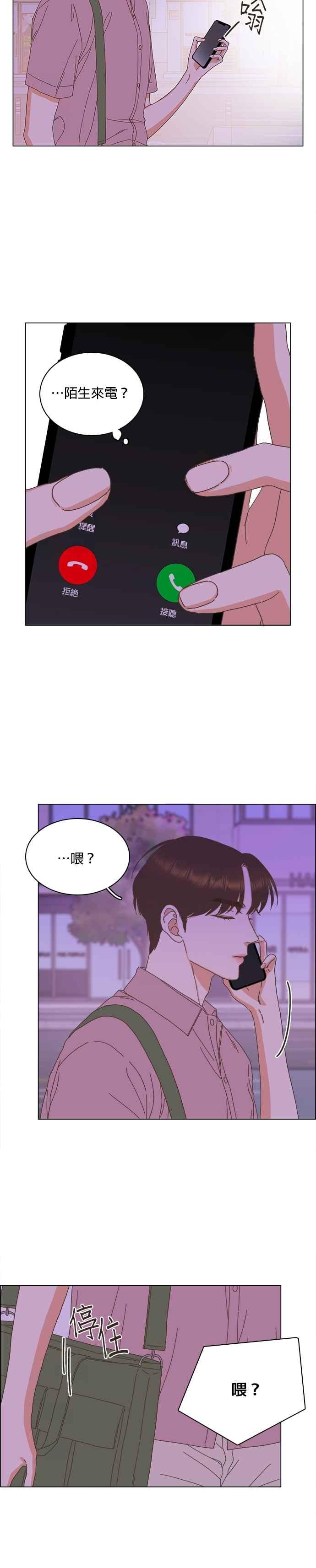 第95话-类似恋爱-Yeo Eun（第30张）