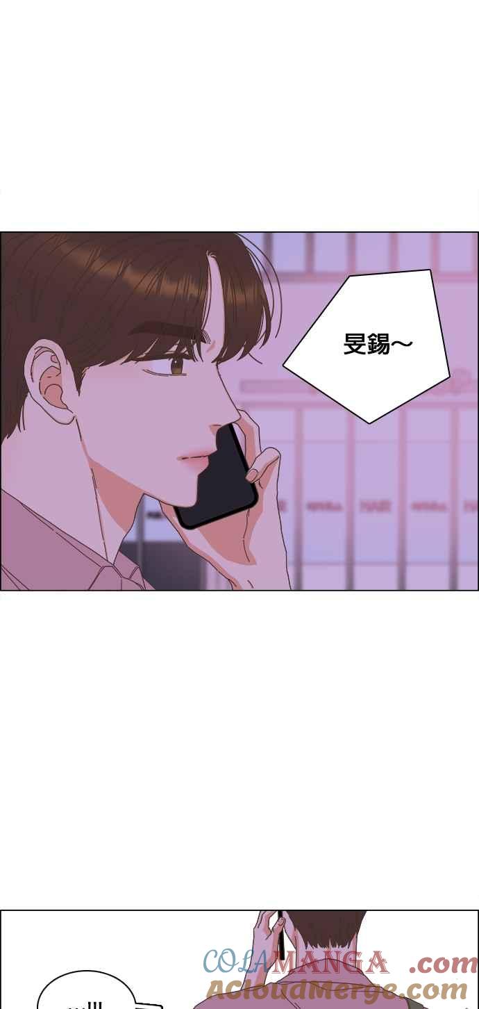 第95话-类似恋爱-Yeo Eun（第31张）
