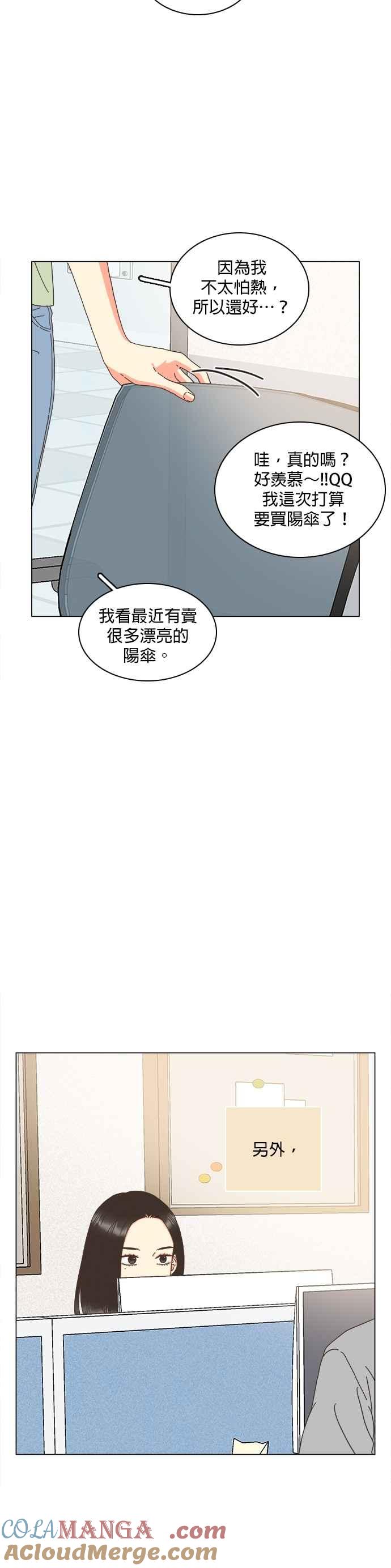 第96话-类似恋爱-Yeo Eun（第5张）