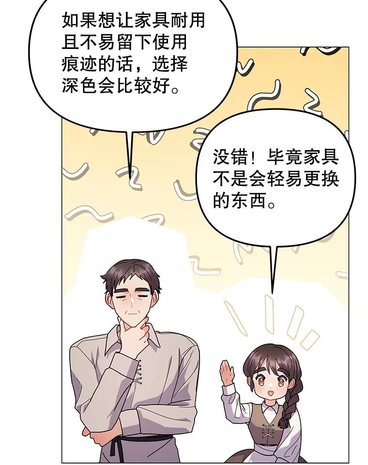 87.jpg