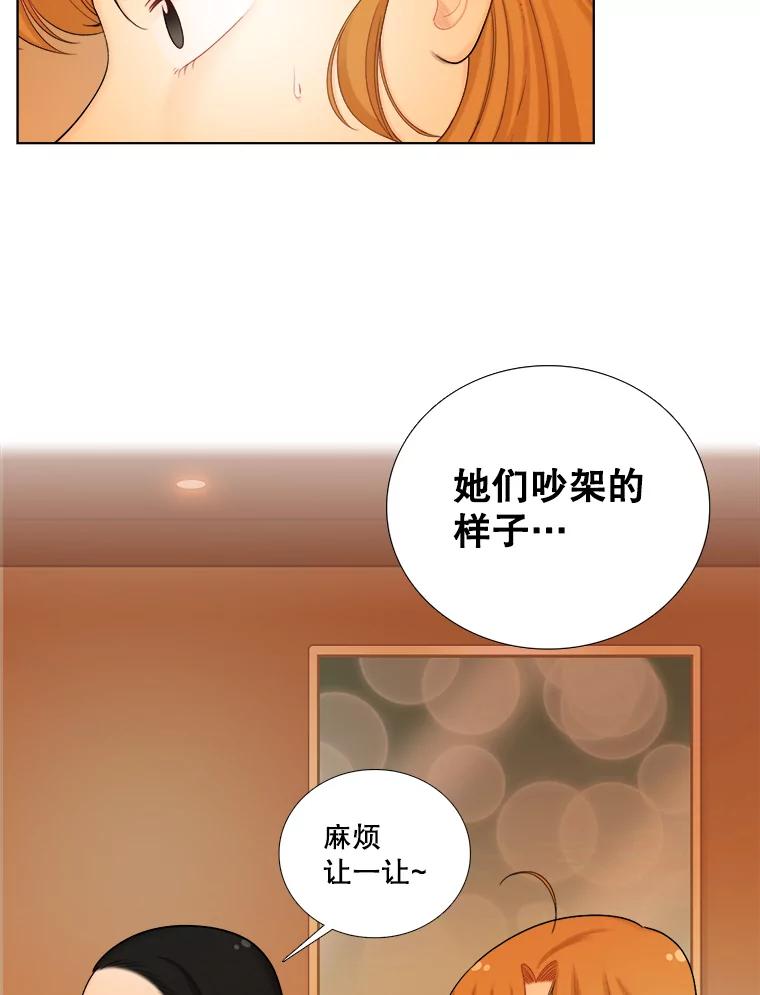 107.粉丝-甜咸男女-LiKnow,GY（第4张）