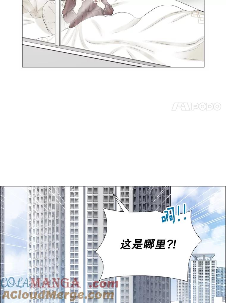 108.客人-甜咸男女-LiKnow,GY（第6张）
