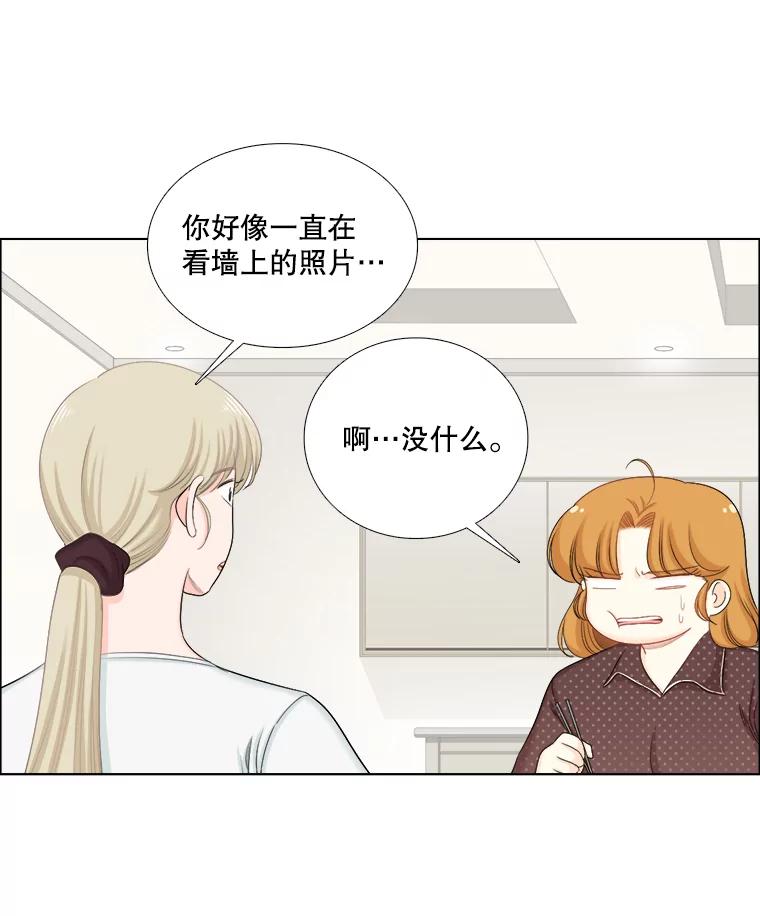 109.前任与现任-甜咸男女-LiKnow,GY（第16张）