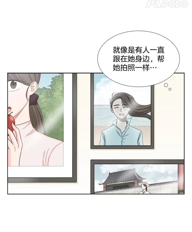 109.前任与现任-甜咸男女-LiKnow,GY（第11张）