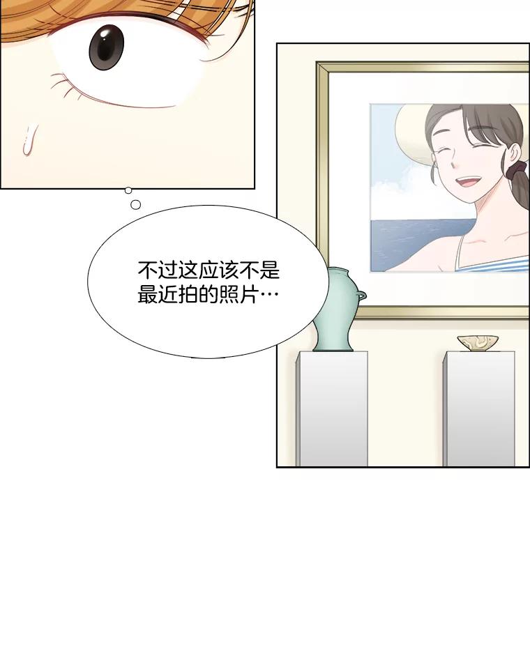 109.前任与现任-甜咸男女-LiKnow,GY（第10张）