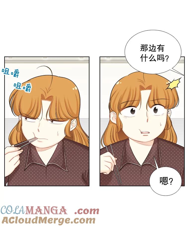 109.前任与现任-甜咸男女-LiKnow,GY（第15张）