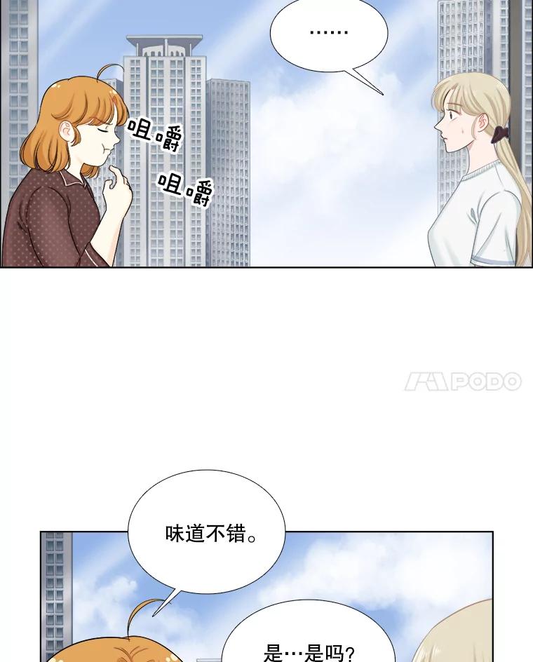 109.前任与现任-甜咸男女-LiKnow,GY（第7张）