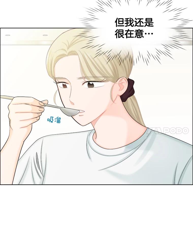 109.前任与现任-甜咸男女-LiKnow,GY（第14张）