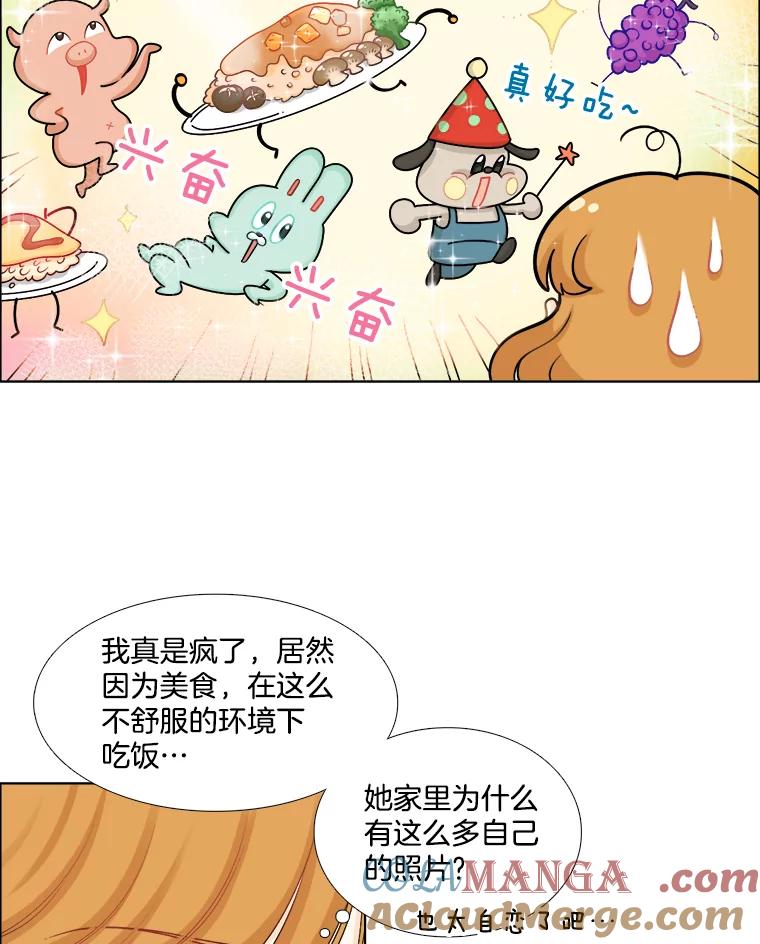 109.前任与现任-甜咸男女-LiKnow,GY（第9张）