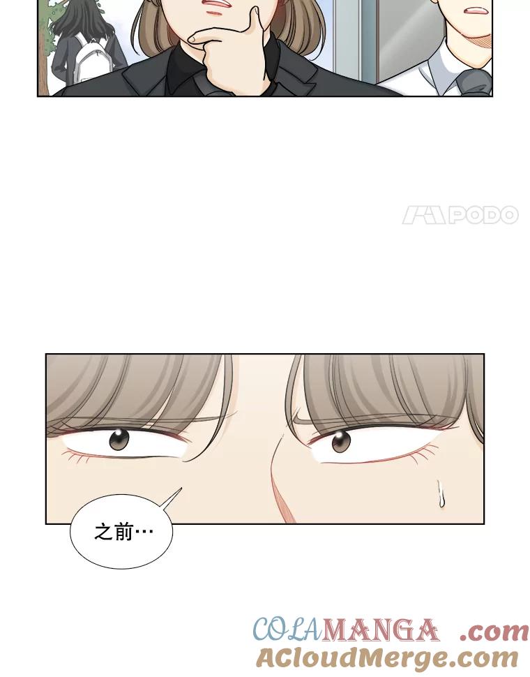 111.徐智善-甜咸男女-LiKnow,GY（第3张）