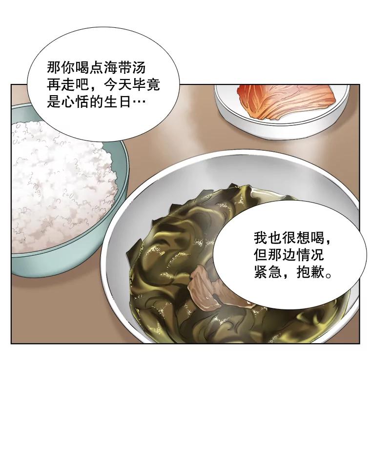 111.徐智善-甜咸男女-LiKnow,GY（第11张）