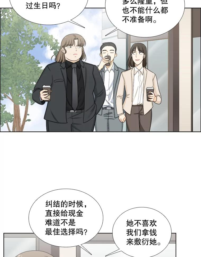 111.徐智善-甜咸男女-LiKnow,GY（第1张）