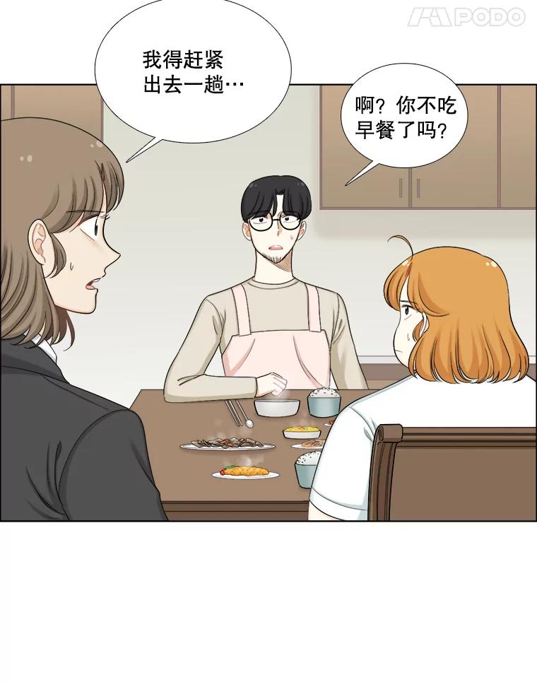 111.徐智善-甜咸男女-LiKnow,GY（第10张）