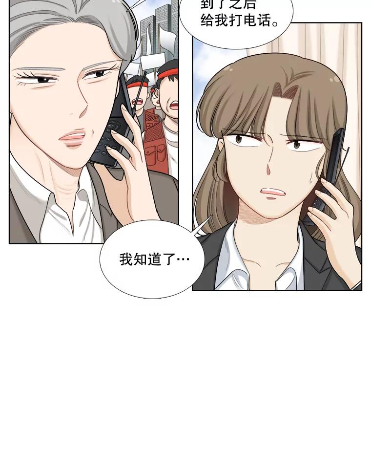 111.徐智善-甜咸男女-LiKnow,GY（第7张）