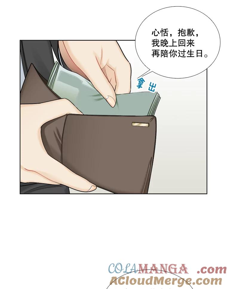 111.徐智善-甜咸男女-LiKnow,GY（第12张）