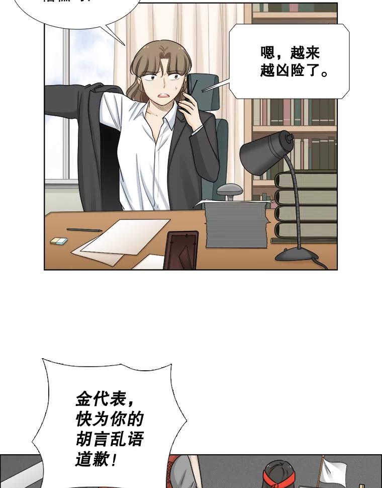 111.徐智善-甜咸男女-LiKnow,GY（第5张）
