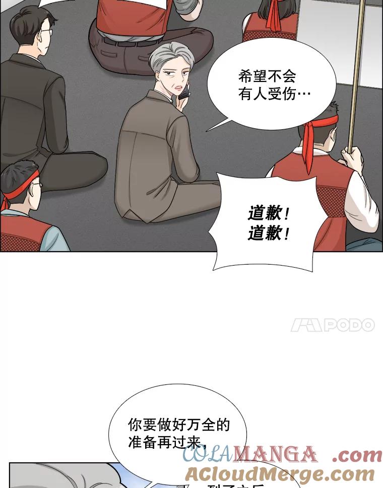 111.徐智善-甜咸男女-LiKnow,GY（第6张）