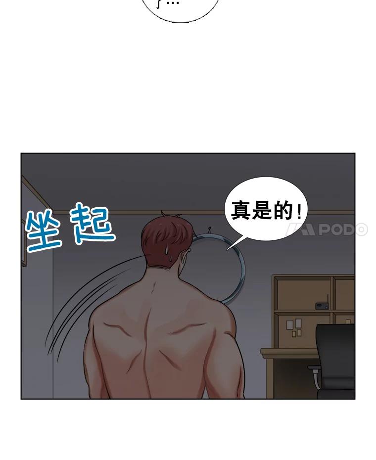 112.生日-甜咸男女-LiKnow,GY（第16张）