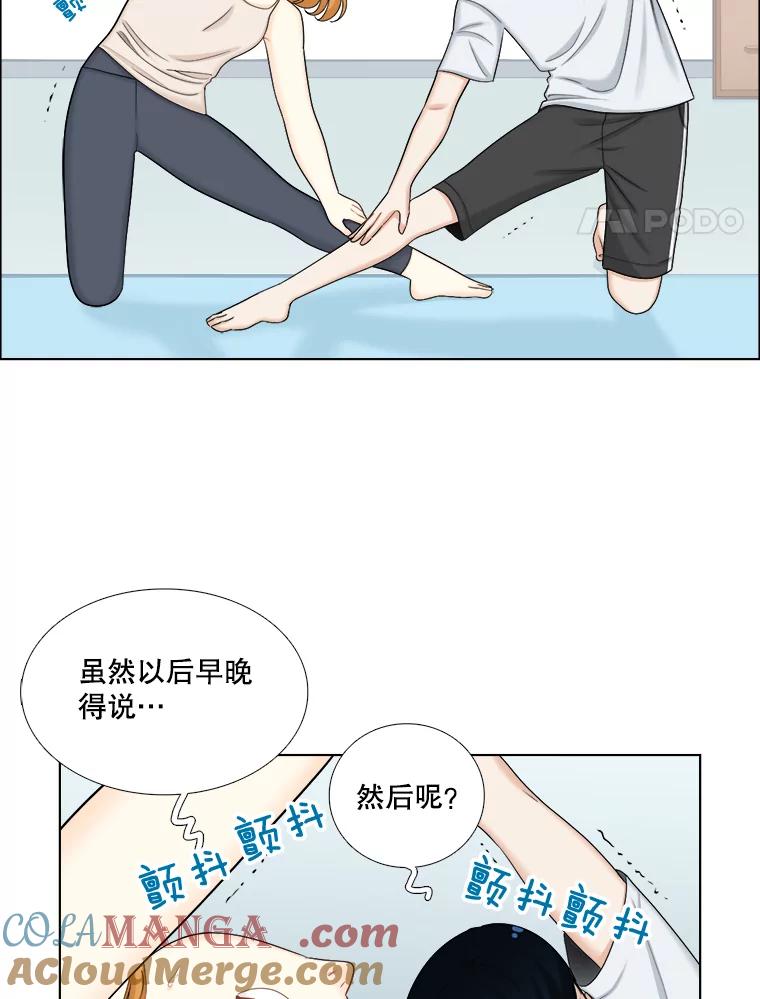 112.生日-甜咸男女-LiKnow,GY（第3张）