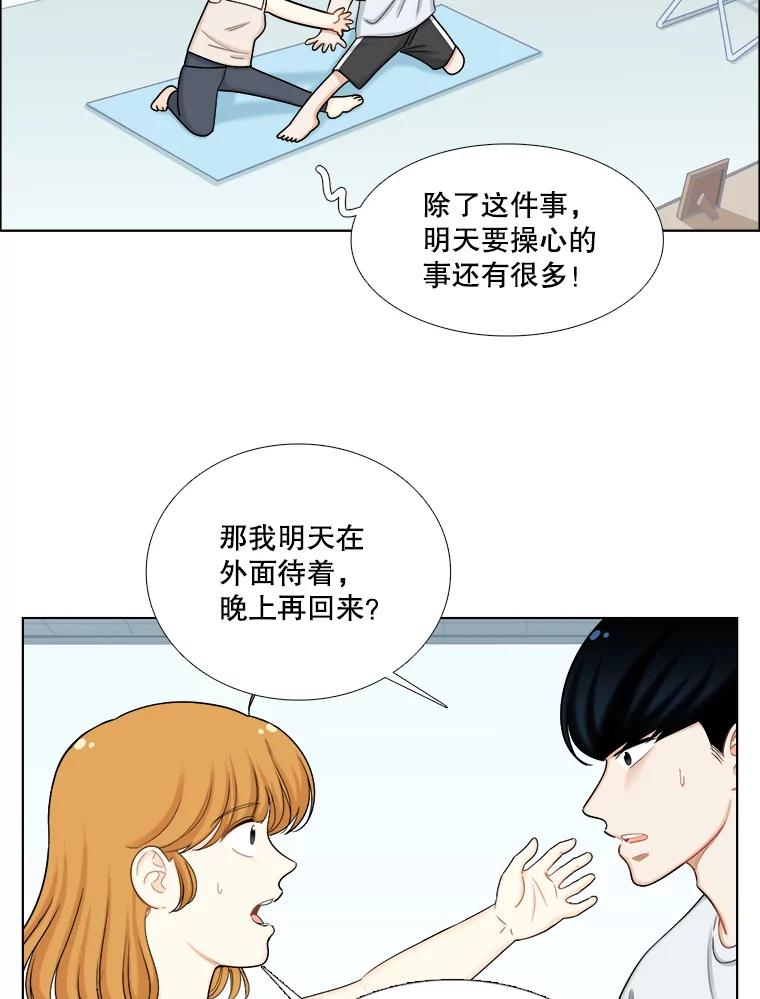 112.生日-甜咸男女-LiKnow,GY（第5张）