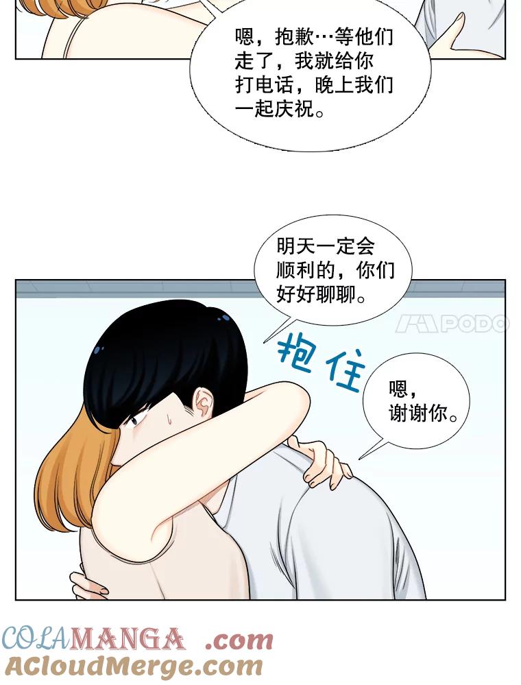112.生日-甜咸男女-LiKnow,GY（第6张）