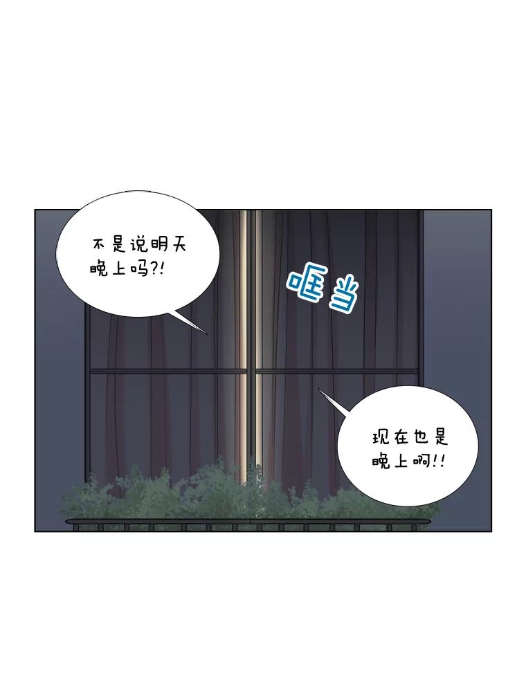 112.生日-甜咸男女-LiKnow,GY（第8张）
