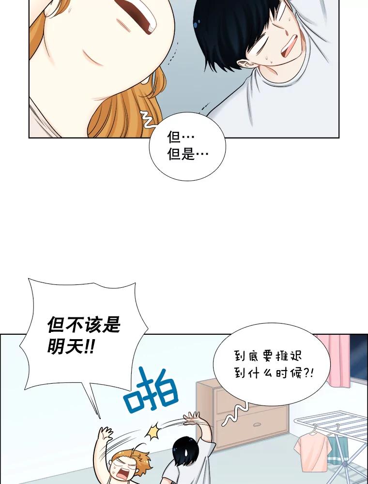 112.生日-甜咸男女-LiKnow,GY（第4张）