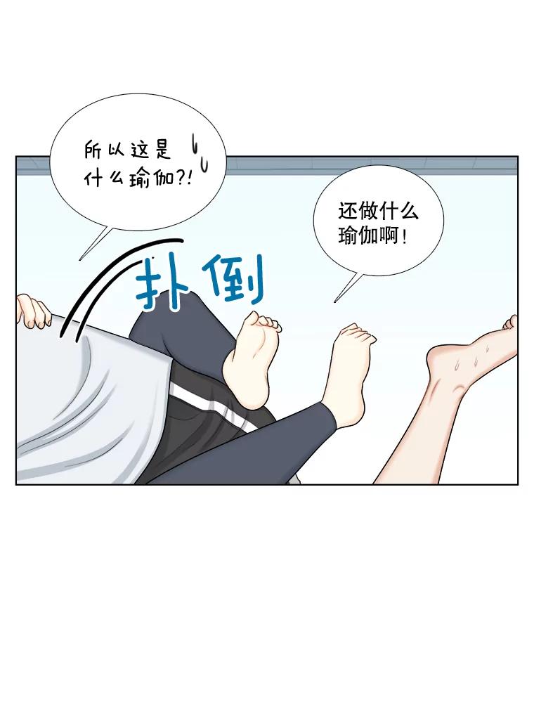 112.生日-甜咸男女-LiKnow,GY（第7张）