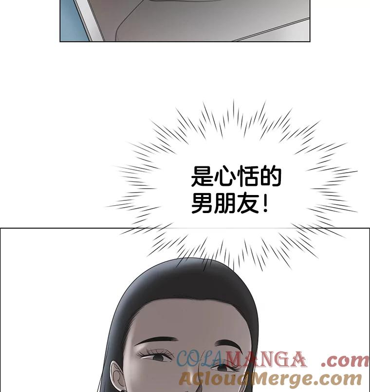 113.离婚的理由-甜咸男女-LiKnow,GY（第6张）