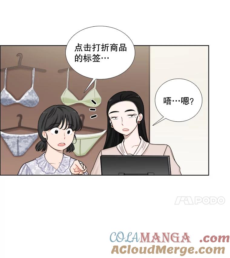 113.离婚的理由-甜咸男女-LiKnow,GY（第3张）