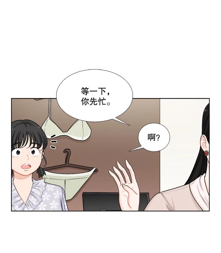 113.离婚的理由-甜咸男女-LiKnow,GY（第8张）