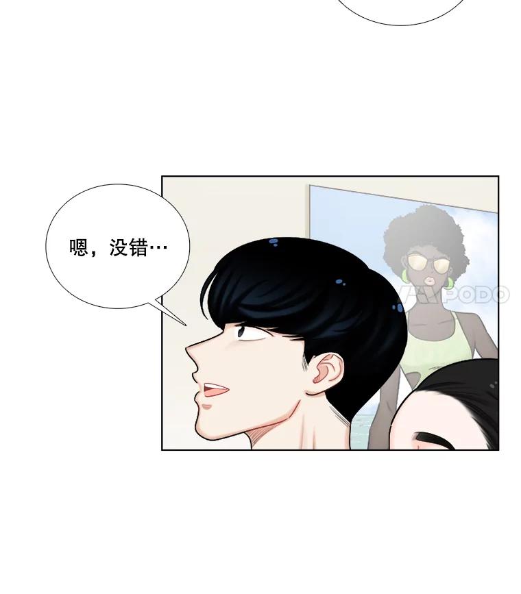 113.离婚的理由-甜咸男女-LiKnow,GY（第11张）