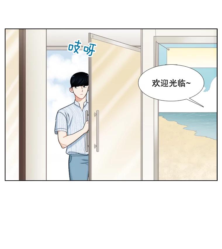 113.离婚的理由-甜咸男女-LiKnow,GY（第1张）