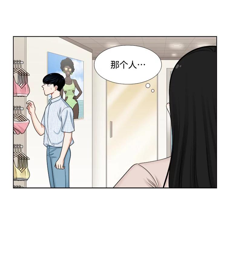 113.离婚的理由-甜咸男女-LiKnow,GY（第4张）