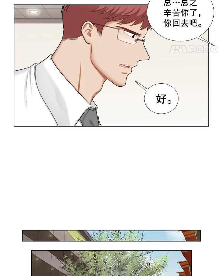 114.正式会谈-甜咸男女-LiKnow,GY（第10张）