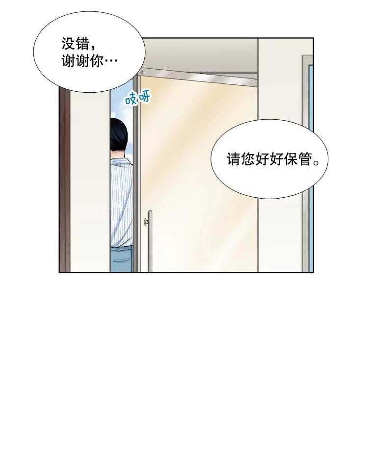 114.正式会谈-甜咸男女-LiKnow,GY（第7张）