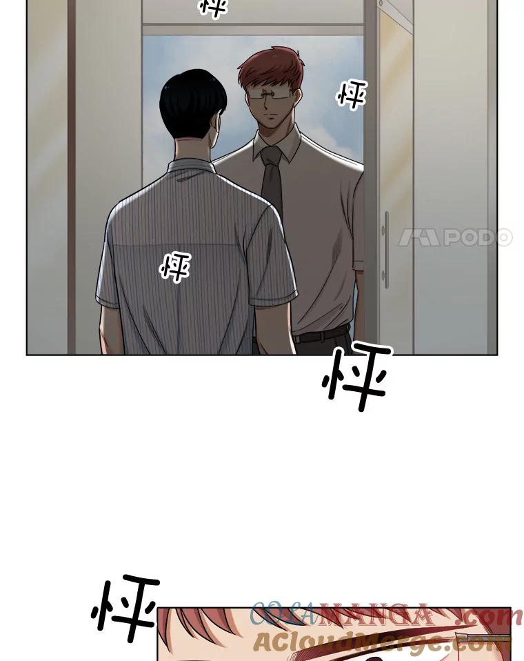 114.正式会谈-甜咸男女-LiKnow,GY（第3张）