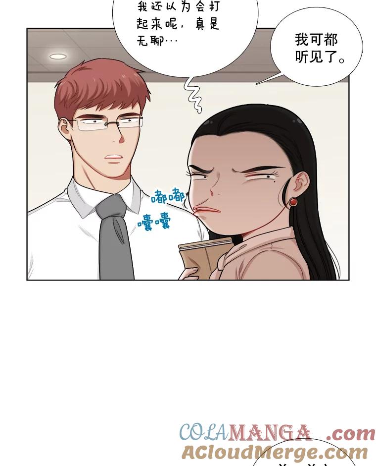 114.正式会谈-甜咸男女-LiKnow,GY（第9张）