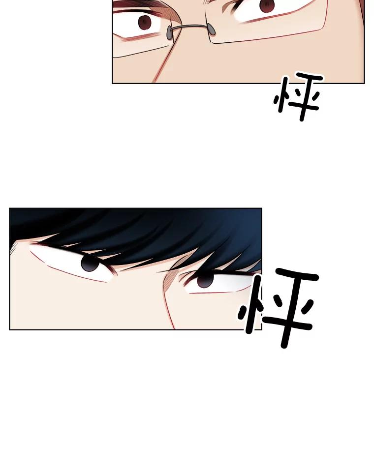 114.正式会谈-甜咸男女-LiKnow,GY（第4张）