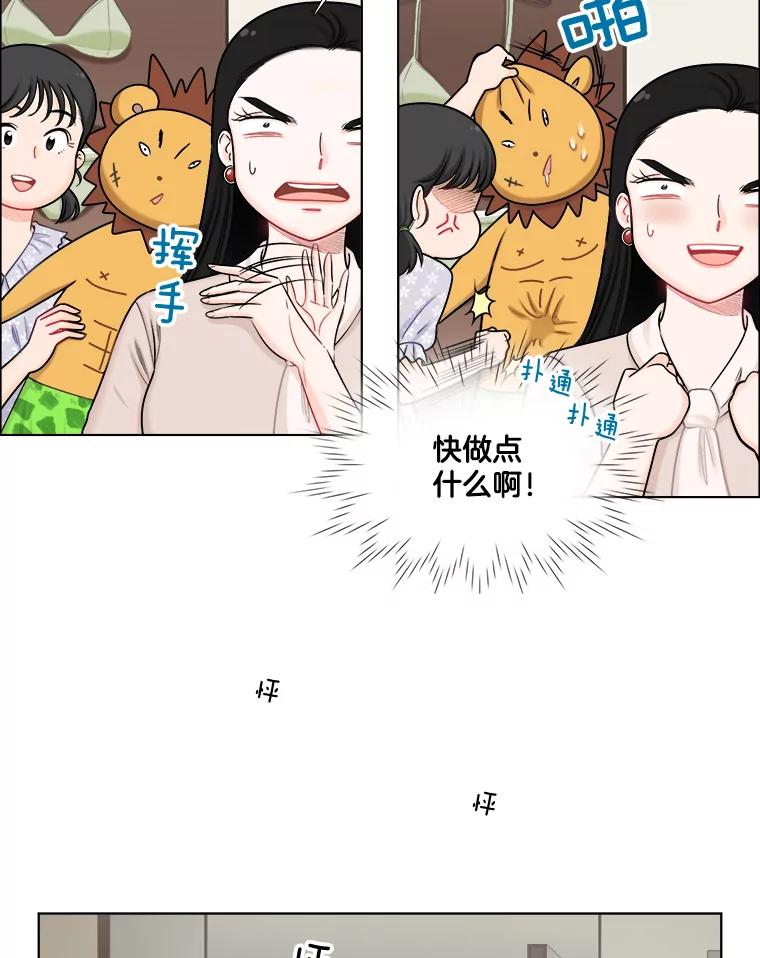114.正式会谈-甜咸男女-LiKnow,GY（第2张）