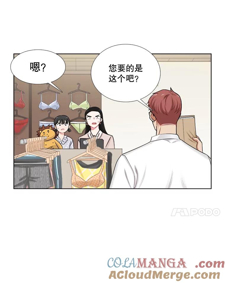 114.正式会谈-甜咸男女-LiKnow,GY（第6张）