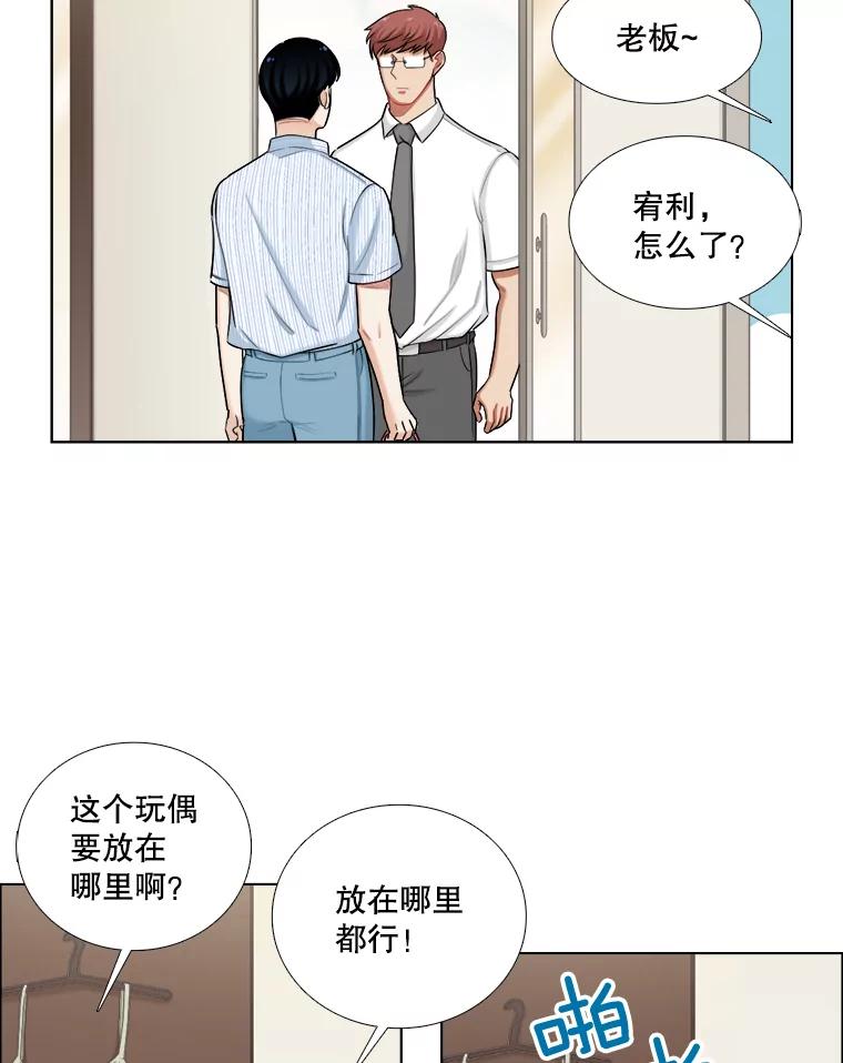 114.正式会谈-甜咸男女-LiKnow,GY（第1张）