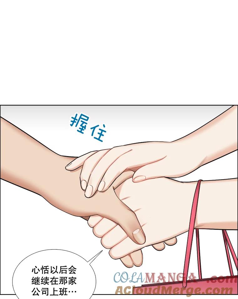 115.合照-甜咸男女-LiKnow,GY（第9张）