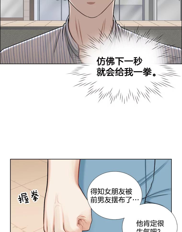 115.合照-甜咸男女-LiKnow,GY（第4张）