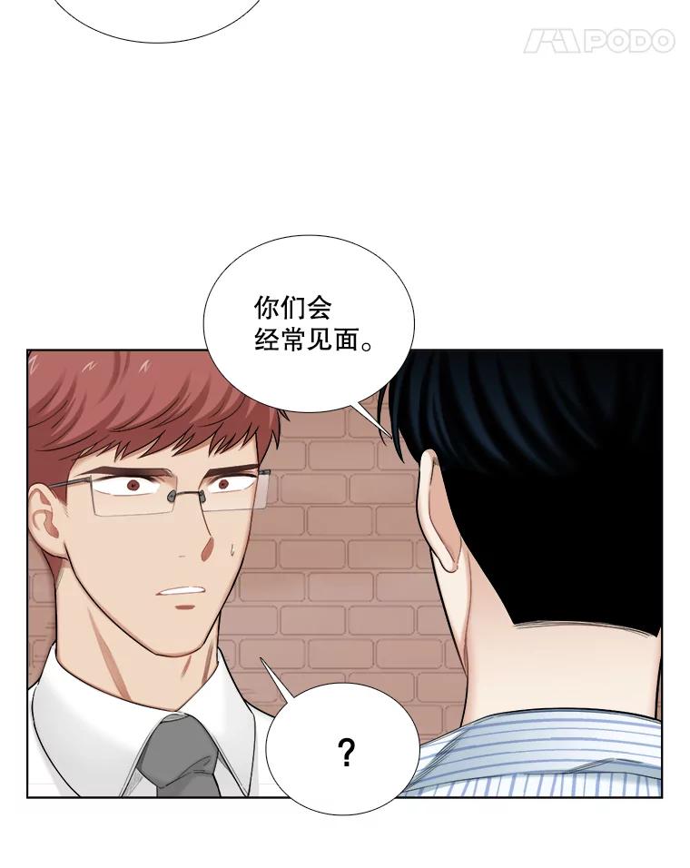 115.合照-甜咸男女-LiKnow,GY（第10张）