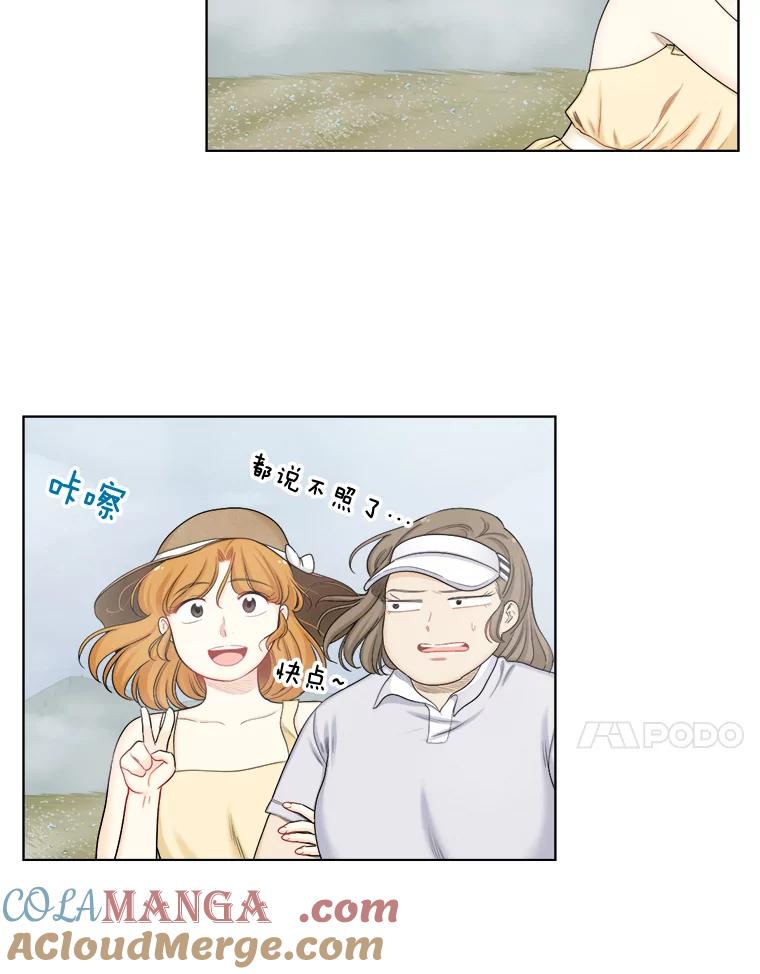 115.合照-甜咸男女-LiKnow,GY（第24张）