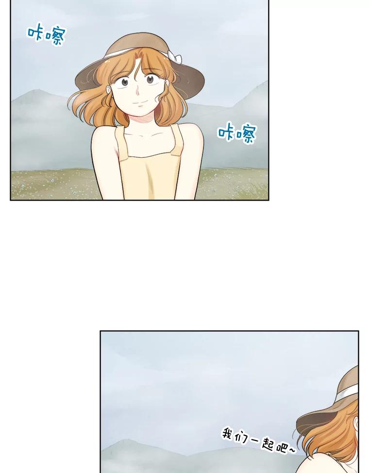 115.合照-甜咸男女-LiKnow,GY（第23张）