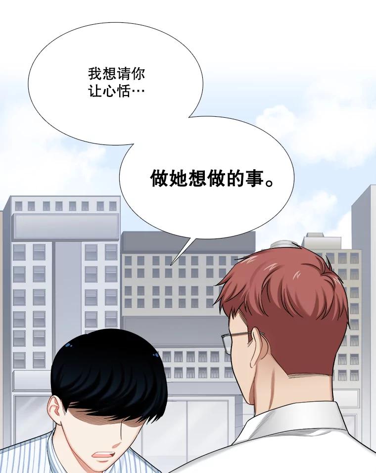 115.合照-甜咸男女-LiKnow,GY（第11张）