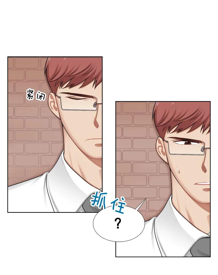 115.合照-甜咸男女-LiKnow,GY（第8张）